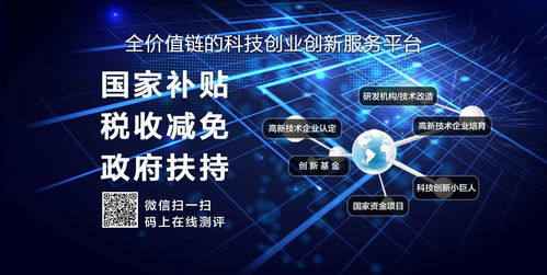 最高獎(jiǎng)勵(lì)800萬(wàn)！《軍工技術(shù)推廣專項(xiàng)獎(jiǎng)勵(lì)性后補(bǔ)助實(shí)施細(xì)則（試行）》助力技術(shù)轉(zhuǎn)化